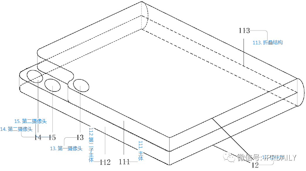 小米折疊手機(jī)新專利公開，搶先看看新產(chǎn)品亮點(diǎn)