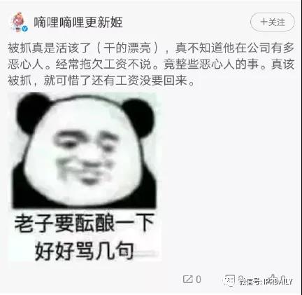 D站創(chuàng)始人因侵權(quán)被批捕！B站、D站傻傻分不清