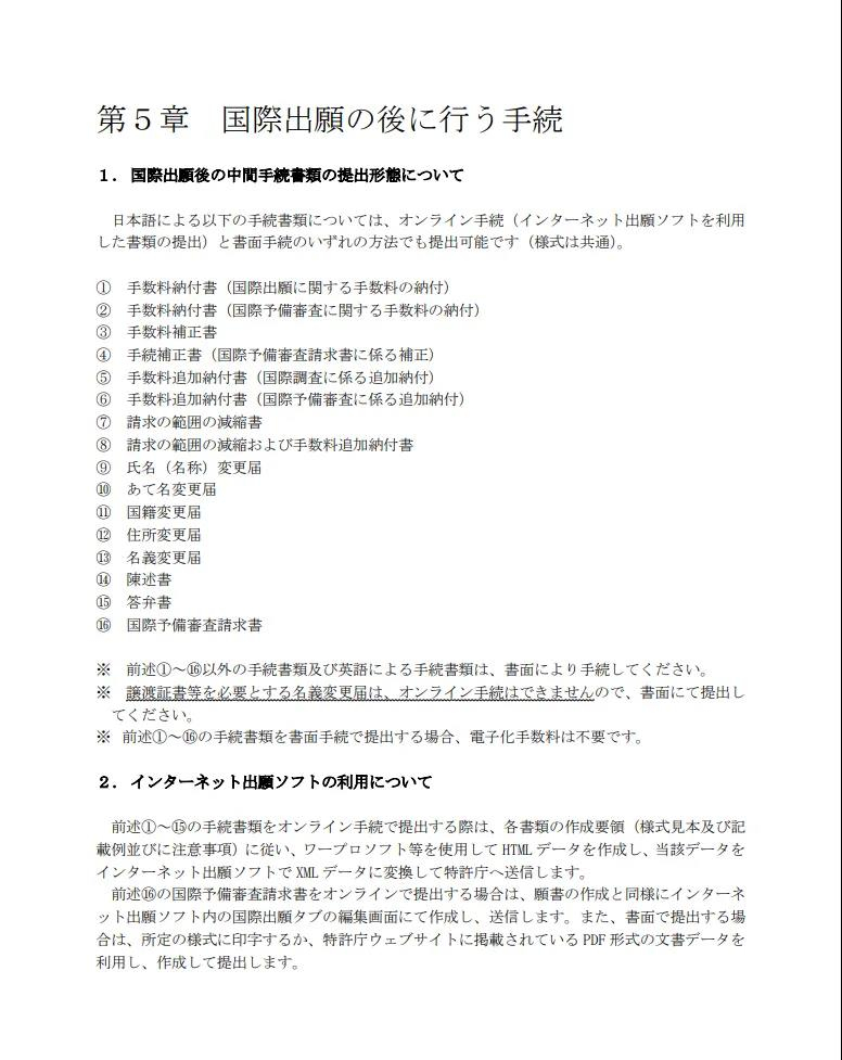 #晨報(bào)#華為開始反擊！在美對(duì)Verizon、惠普、思科提起專利訴訟； “抖音”被認(rèn)定為馳名商標(biāo)，法院對(duì)“抖音”方便面等說(shuō)“No”