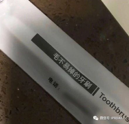 毛不易商標被搶注！除了“毛不易掉”牙刷還有史丹利？