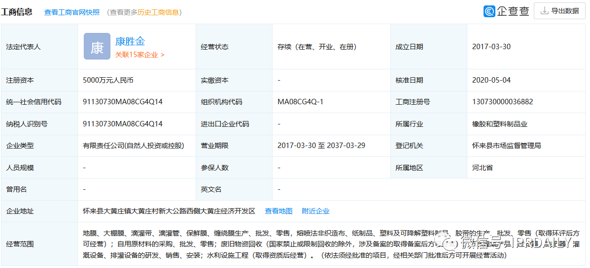 毛不易商標被搶注！除了“毛不易掉”牙刷還有史丹利？