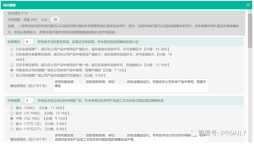 后疫情時(shí)代，企業(yè)應(yīng)如何進(jìn)行知識(shí)產(chǎn)權(quán)投資管理？