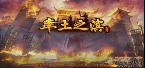 首例游戲模擬器侵權之爭！“率土之濱”獲賠150萬