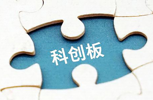 向上市委舉報(bào)+索賠1.1億！科創(chuàng)板再爆巨額商業(yè)秘密糾紛