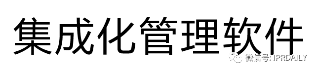 簡約而不簡單！這款I(lǐng)P管理系統(tǒng)中的“大眾情人”你值得擁有！