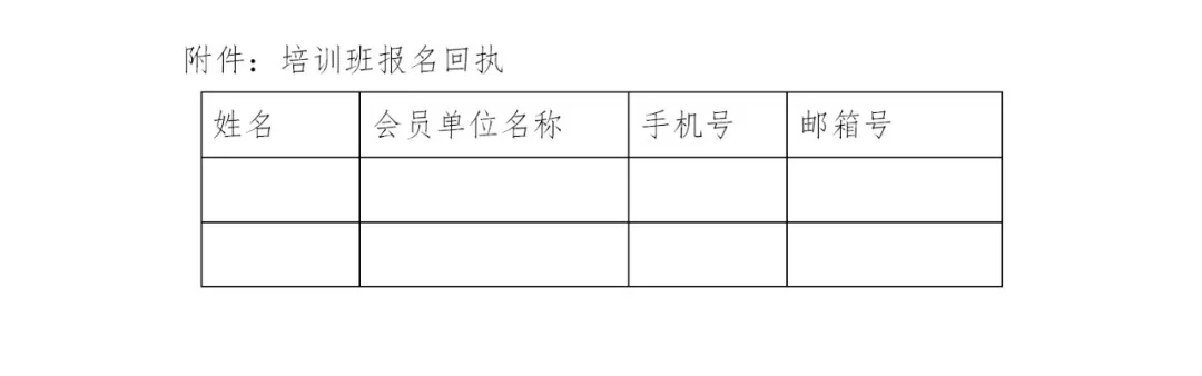 終于來了！全國專利代理師資格考試實務(wù)培訓班將于8月22-23日在深圳舉辦！