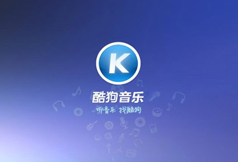 從“酷狗音樂HELLO KUGOU聲音商標案”，探討聲音商標的“顯著性”