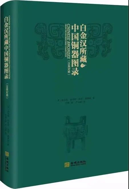 中華書局享有的陳夢家作品專有出版權(quán)被侵犯，法院二審作出改判