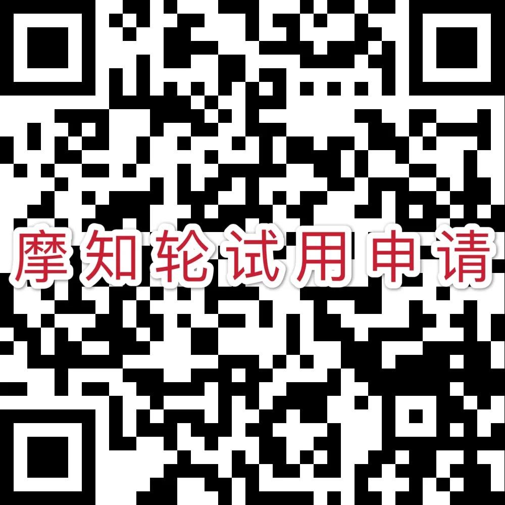 9月9日只要9.9元，解鎖摩知輪全線功能！