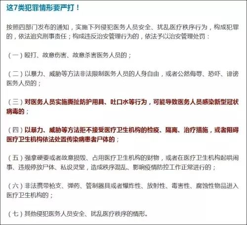 “醫(yī)生防刺白大褂”走紅！研發(fā)團(tuán)隊(duì)：材料已申請(qǐng)發(fā)明專(zhuān)利