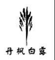 商標(biāo)攻略之如何注冊(cè)和保護(hù)帶有外國地名的商標(biāo)