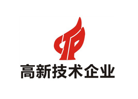 國家高新技術(shù)企業(yè)認(rèn)定知識產(chǎn)權(quán)提前布局的重要性！