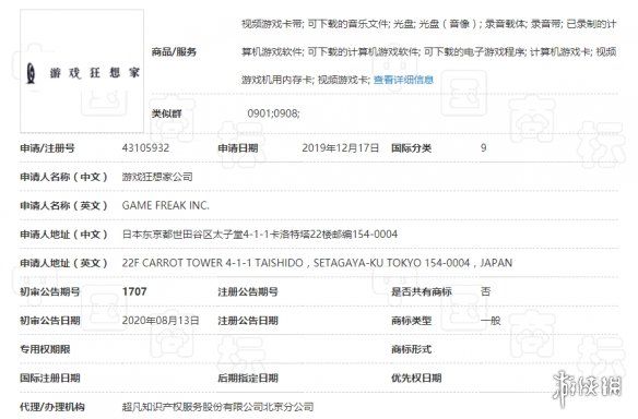 #晨報(bào)#小狗公開(kāi)斥責(zé)戴森不正當(dāng)競(jìng)爭(zhēng)；訴公眾號(hào)閱讀、投票刷量不正當(dāng)競(jìng)爭(zhēng)，騰訊獲賠2374萬(wàn)