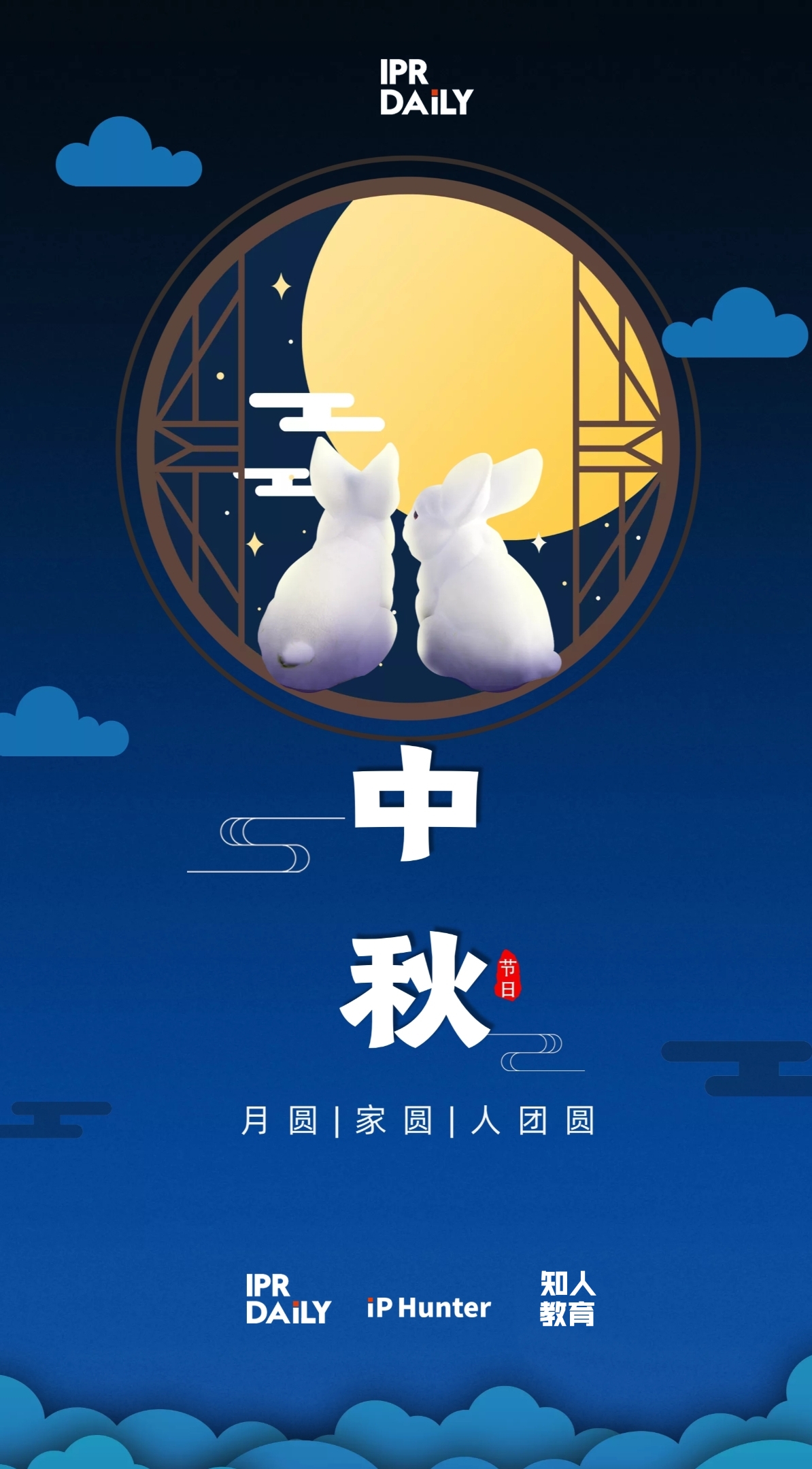 10.1起！這些知識(shí)產(chǎn)權(quán)新規(guī)將正式施行