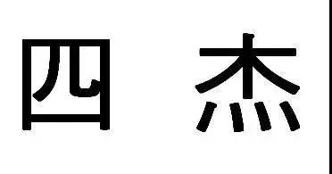 商標(biāo)“被”注銷，代理機(jī)構(gòu)難逃其責(zé)（附：判決書）