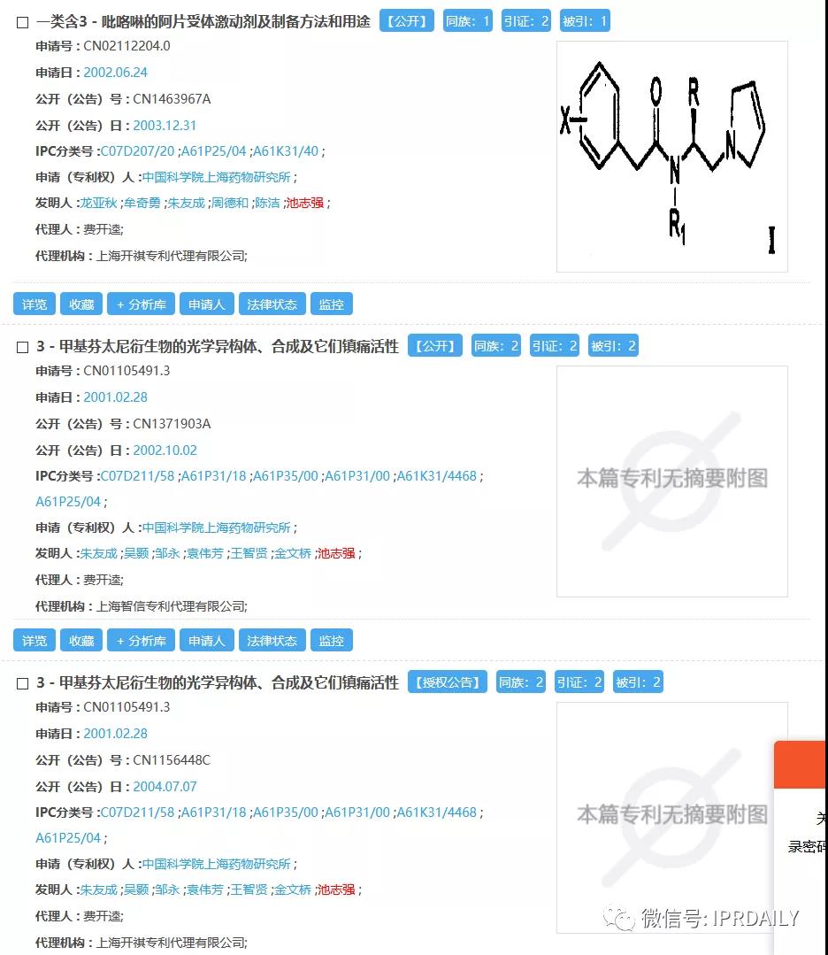 感恩祖國，匯總2020年逝世的二十幾位院士所申請(qǐng)的專利以表緬懷之情！