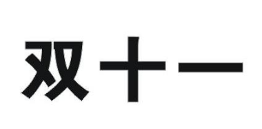 #晨報(bào)#提醒 | 知識(shí)產(chǎn)權(quán)師考前準(zhǔn)備：準(zhǔn)考證打??；專利法修正案草案三審：為藥品專利糾紛早期解決機(jī)制提供法律依據(jù)