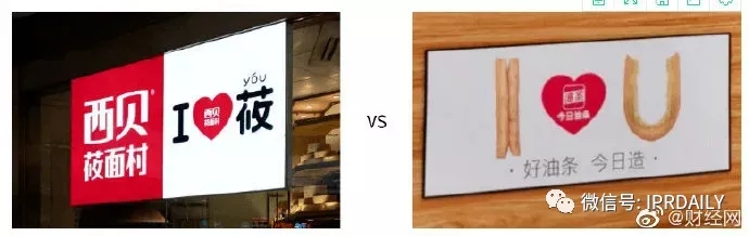 今日頭條起訴今日油條！這家公司還申請了今日面條、明日油條、餅多多、快手抓餅……