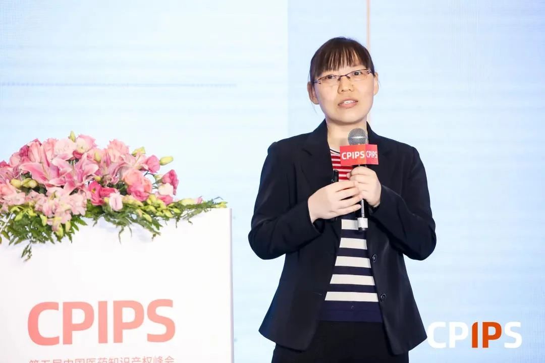 CPIPS 2020 于上海順利舉辦