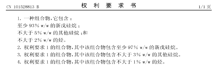 買專利能否繞開(kāi)出口管制？