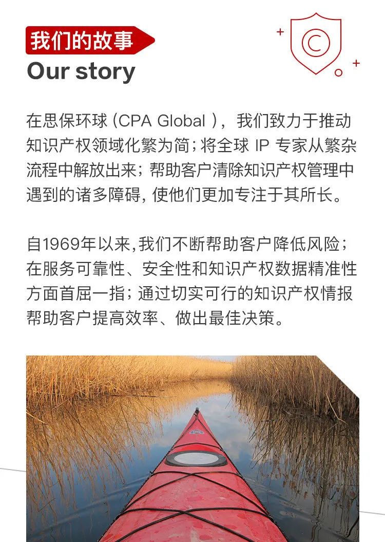 思保環(huán)球（CPA Global）服務(wù)號(hào)正式上線(xiàn)！