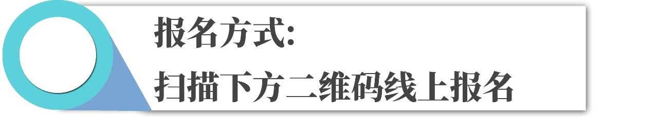 倒計(jì)時(shí)1天 ! 中國(guó)醫(yī)藥盡職調(diào)查大會(huì)邀您共聚上海