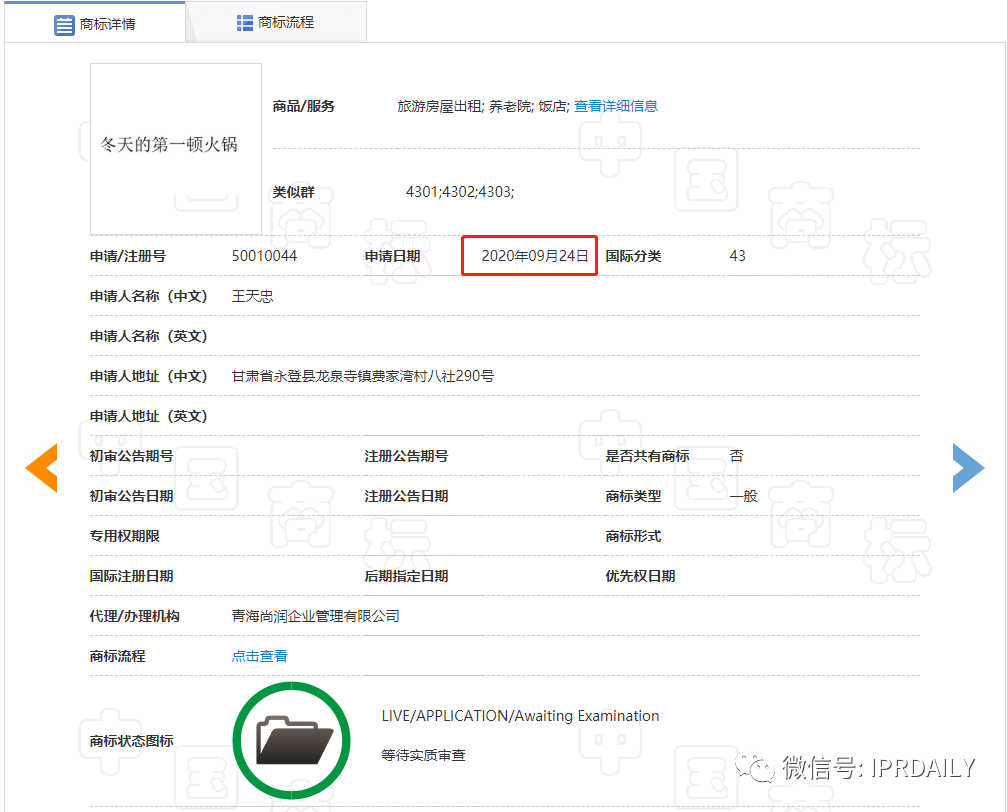 “冬天的第一頓火鍋”來了！麻辣燙、羽絨服、西北風(fēng)紛紛湊熱鬧