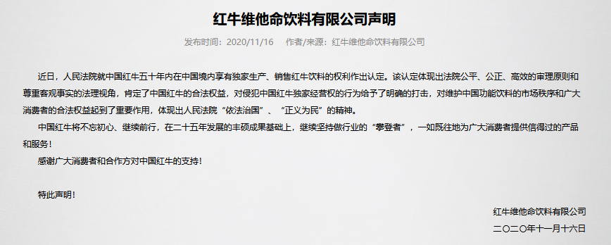 “紅?！鄙虡酥疇幵倨鸩懀≌婕佟拔迨辍比菭幾h？