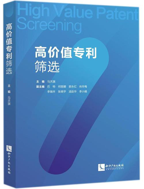 【大會預告】馬天旗、項立剛分享萬物互聯(lián)時代的投資機會和專利戰(zhàn)略