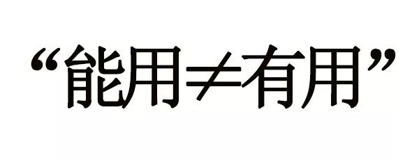 細數(shù)那些牛批的大牌專利成分