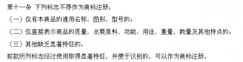 麥當勞“麥辣”僅是食物口味通用詞匯？法院改判：屬臆造詞，具備商標顯著性