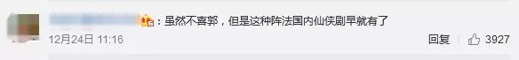 《晴雅集》、《沐浴之王》身陷抄襲爭議？究竟是復(fù)刻還是錯怪？