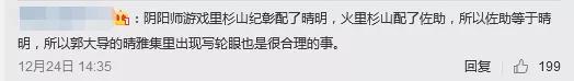 《晴雅集》、《沐浴之王》身陷抄襲爭議？究竟是復(fù)刻還是錯(cuò)怪？