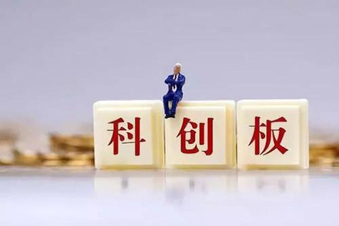 2020年科創(chuàng)板十大涉外知識(shí)產(chǎn)權(quán)事件及獨(dú)家解讀