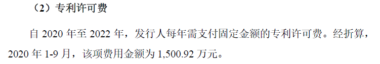 激光雷達(dá)一場專利戰(zhàn)！燒掉3.6億兩輪融資額