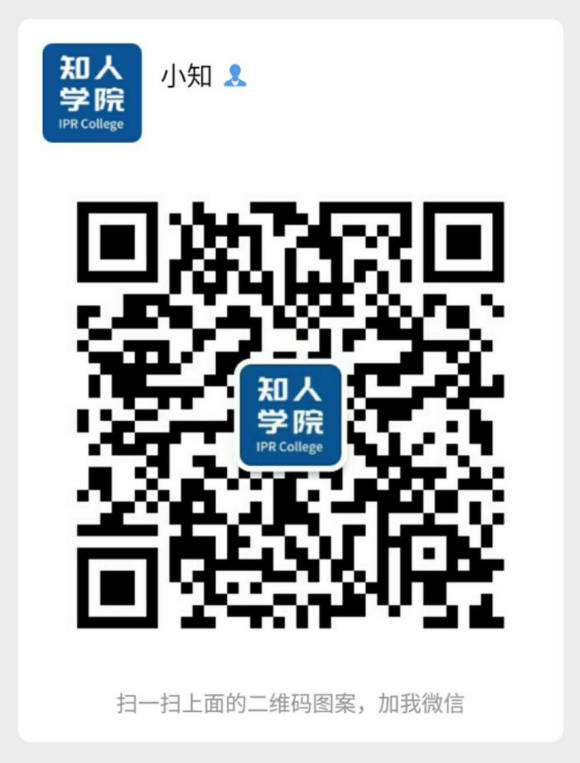 今晚20:00！中國(guó)企業(yè)如何在美國(guó)陪審團(tuán)裁斷的專利訴訟中勝訴？