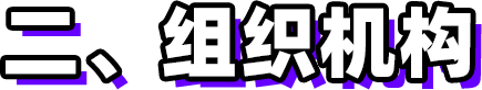 第三屆新時代版權強國青年征文活動啟事！