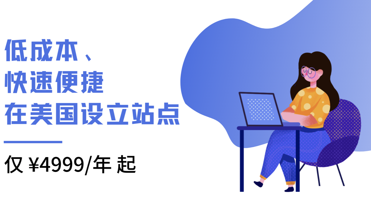 數(shù)字化出海：2021中國企業(yè)出海營銷新機遇