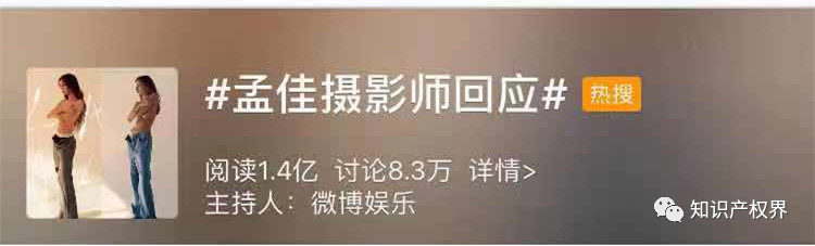 孟佳汪峰相繼被指唱片封面侵權(quán)？汪峰：我不是，我沒有！