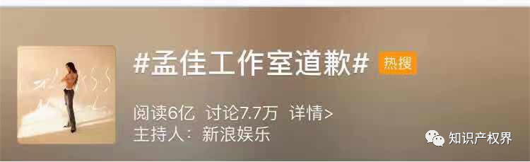 孟佳汪峰相繼被指唱片封面侵權(quán)？汪峰：我不是，我沒有！