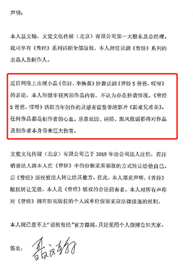 #晨報(bào)#我國(guó)年內(nèi)將再建設(shè)約20家知識(shí)產(chǎn)權(quán)保護(hù)中心和快速維權(quán)中心；賈玲新劇陷“抄襲門(mén)”，版權(quán)方親自發(fā)文回應(yīng)！