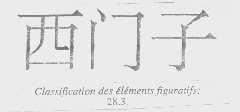 真品舊貨翻新后再出售是否侵權(quán)？西門(mén)子商標(biāo)侵權(quán)糾紛案引關(guān)注