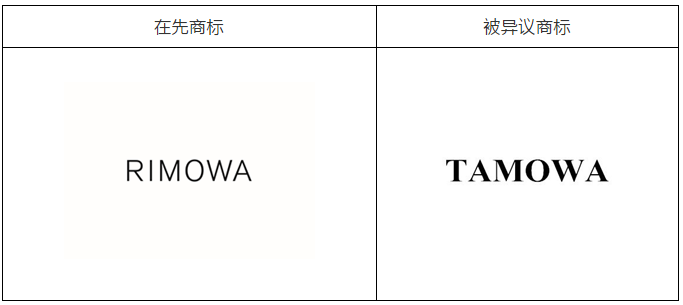 打破迷思：為什么不能放棄被異議的歐盟商標(biāo)？