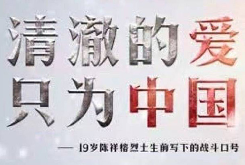 #晨報(bào)#美國(guó)ITC發(fā)布對(duì)平衡電樞設(shè)備、產(chǎn)品及其組件的337部分終裁；福州立案查處一例“清澈的愛(ài)”惡意商標(biāo)注冊(cè)申請(qǐng)案