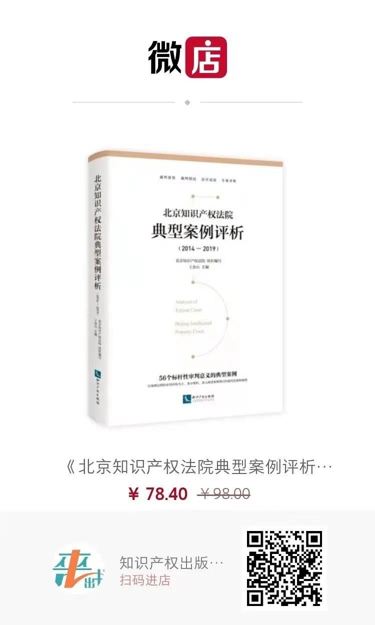 專利篇（三） │ 中國(guó)文化遺產(chǎn)研究院被訴侵害發(fā)明專利！