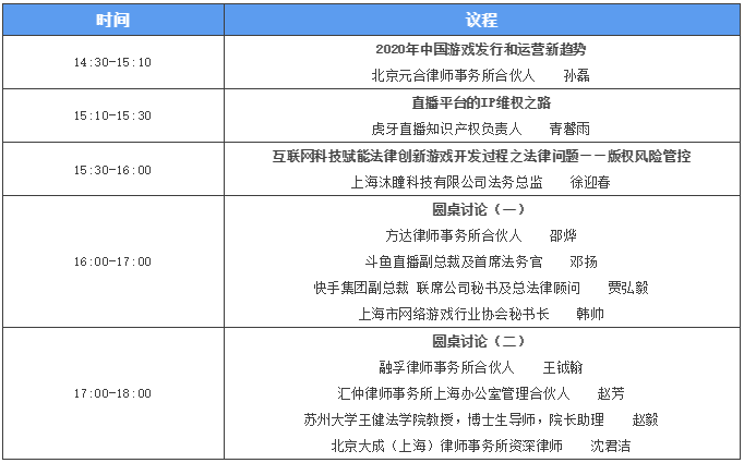 大咖云集，首次文娛行業(yè)法律和商業(yè)的對(duì)話(huà)，就在3月26日！