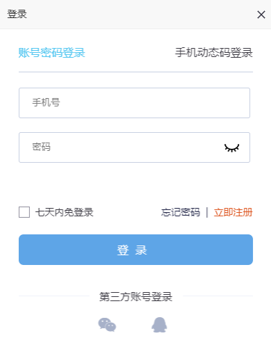 4·26特別策劃丨體系化解讀企業(yè)商標管理四大關鍵問題（第一講）——重點商標確權