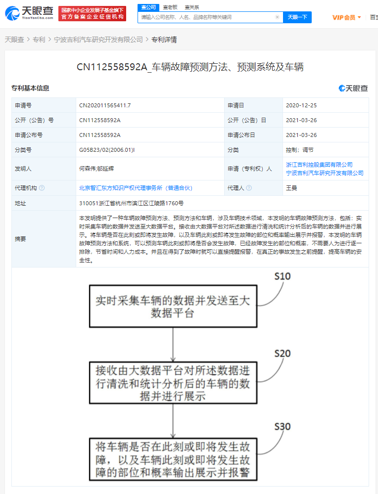 #晨報(bào)#聯(lián)想涉案！美國ITC發(fā)布對計(jì)算機(jī)等電子設(shè)備的337部分終裁