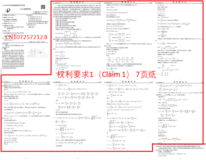 2021年科創(chuàng)板第二家IPO被否企業(yè)，曾因?qū)＠麊?wèn)題被問(wèn)詢五輪