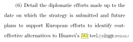 “對(duì)華法案”官宣，涉及10處知識(shí)產(chǎn)權(quán)，支持歐洲替換華為5G技術(shù)！外交部回應(yīng)！